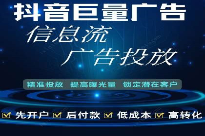 百度竞价推广公司案例：传统行业互联网转型
