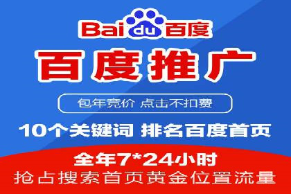 新闻类APP的信息流推送技术及其应用案例